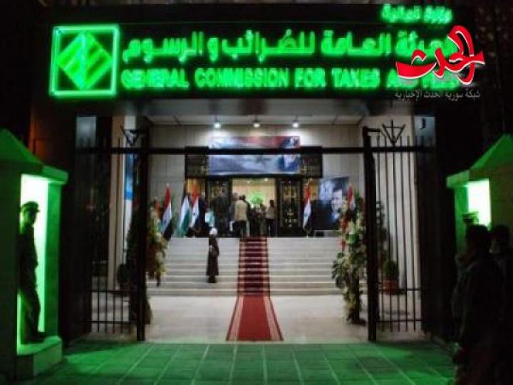 قيد الصدور نظام ضريبي جديد  يشمل البيوع العقارية