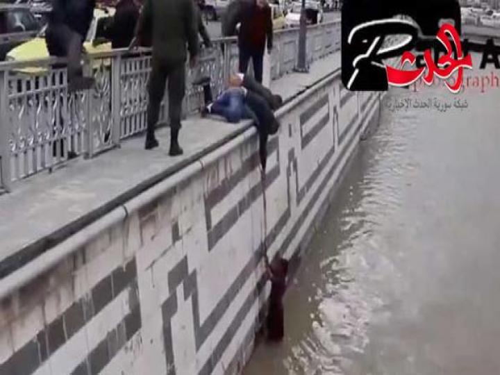 بالفيديو..طفلة تستنشق الشعلة وتسقط في نهر بردى بدمشق ؟!