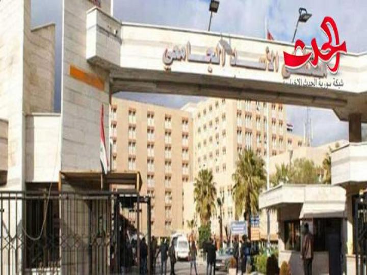 تكليف الدكتور حسين شفيق المحمد بوظيفة مدير عام مستشفى الأسد الجامعي بدمشق