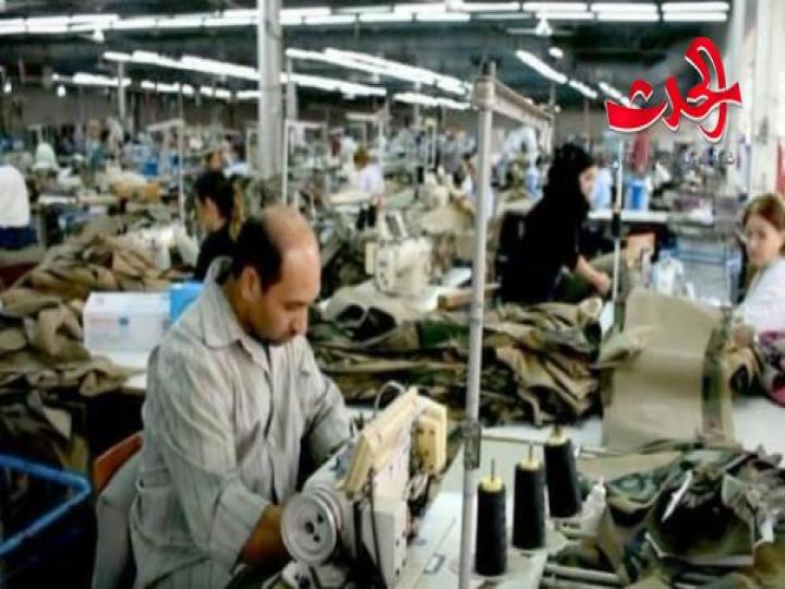 إطلاق وحدة إنتاجية متكاملة للألبسة الجاهزة في الدريكيش