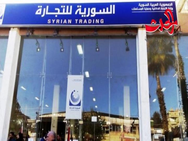 السورية للتجارة تطرح اللحوم في صالات اللاذقية خلال شهر رمضان