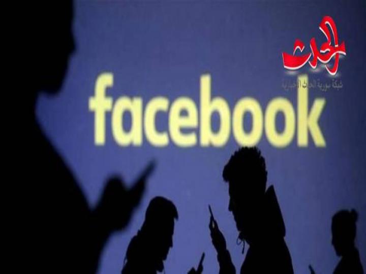 فيسبوك تعرض خصوصية 1.5 مليون حساب للانتهاك