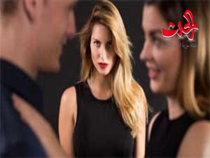 دراسة تبين كيفية كشف &quot;الرجل الخائن&quot;