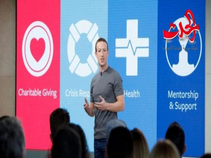 فيسبوك يخطط أن يصبح أكبر مصرف في العالم