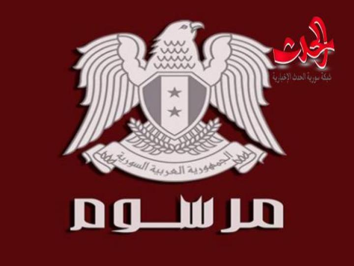 حيدر عباس عميدا للمعهد العالي للدراسات والبحوث السكانية