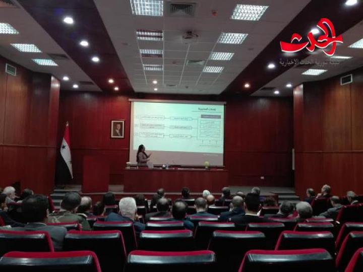 اعتماد الدليل النموذجي لعمل مديريات التنمية الإدارية في الجهات العامة