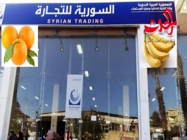 السورية للتجارة: طرح سلع غذائية ولحوم بتخفيض 10 إلى 20 % خلال شهر رمضان