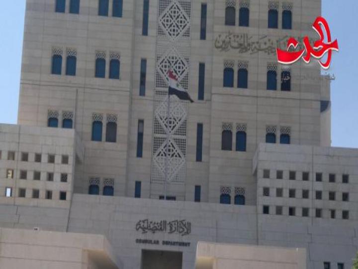 الخارجية السورية : ما سمي بمؤتمر العشائر السورية هو التقاء العمالة والارتهان ويجسد خيانة منظميه