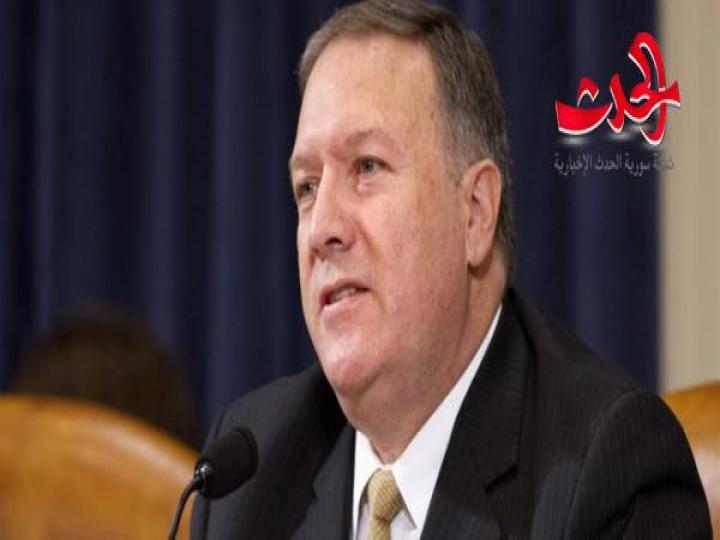 ما هو مصير العلاقات ..لماذا ألغى وزير الخارجية الأمريكي زيارته إلى برلين؟ 