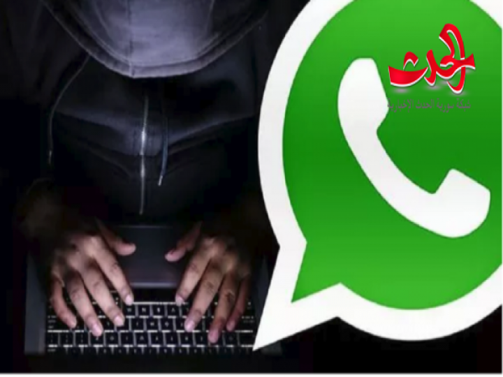 خدعة خفية في “واتس آب” لقراءة الرسائل دون علم مرسلها!