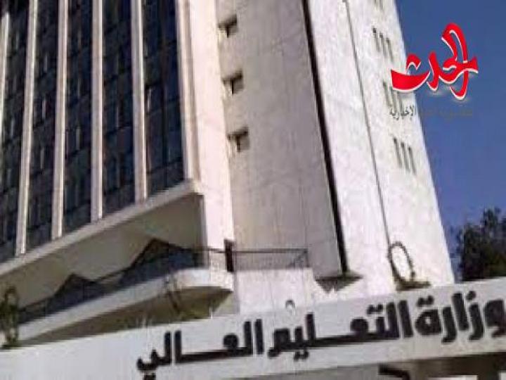 تأجيل الخدمة الإلزامية لطلاب الدراسات العليا في سوريا