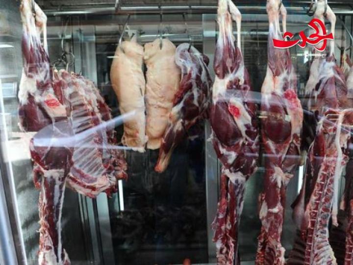  اسعار اللحوم الحمراء في صالات السورية للتجارة
