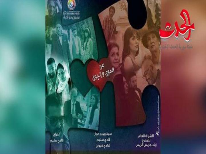 هذا المسلسل الأعلى مشاهدة محليا عبر الانترنت؟