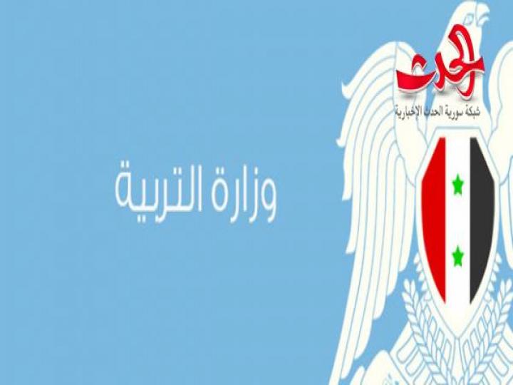 التربية تعلن نتائج شهادة الثانوية العامة.. نسبة النجاح بالفرع العلمي بلغت 59.27 بالمئة والأدبي 41.33 بالمئة 