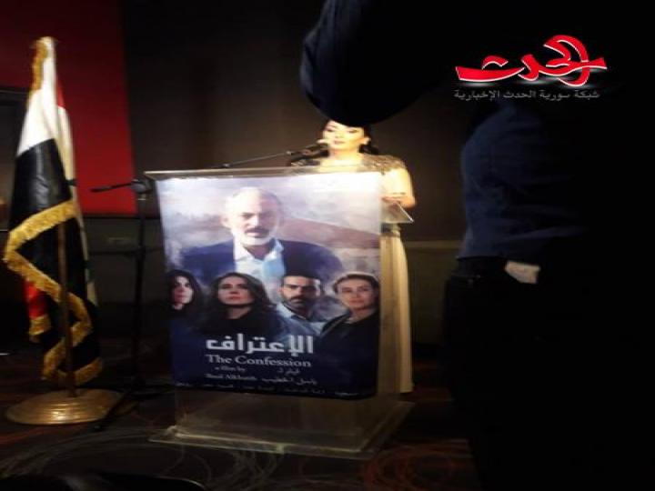 المؤسسة العامة للسينما تطلق فيلم الاعتراف والخطيب يعلن عن فيلمه الجديد مع دريد لحام