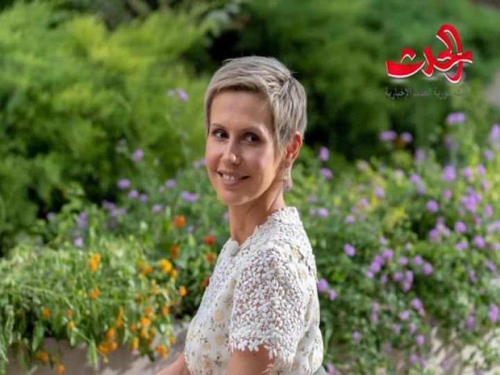 سيدة الياسمين أسماء الأسد تعلن انتصارها على السرطان: الحمدالله أنا خلصت