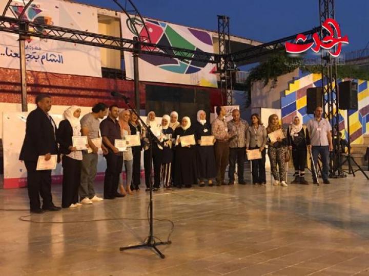 حفل لتكريم ذوي الهمم ضمن فعالية&quot; منحبكم حبونا&quot;