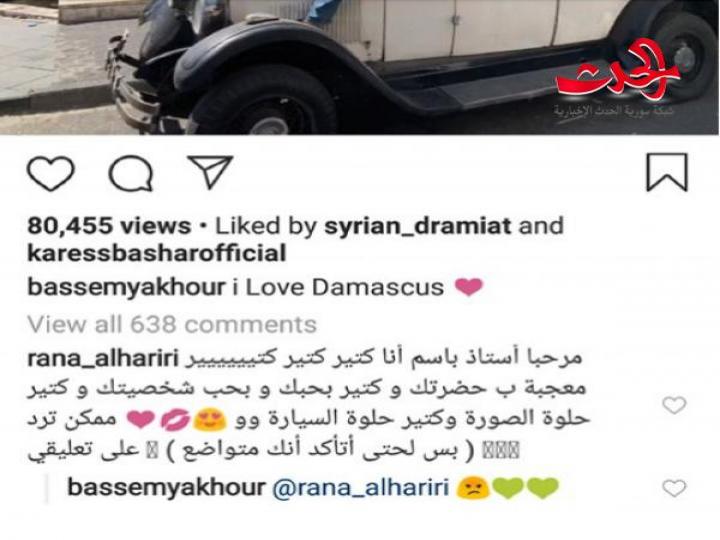 باسم ياخور يرد على زوجته بغضب بواسطة الايموجي ..!
