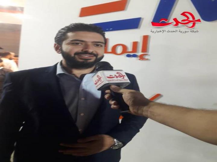 جناح شركة إيما تيل في معرض دمشق الدولي تميز ونجاح مستمر لسلسلة نجاحات سبقته