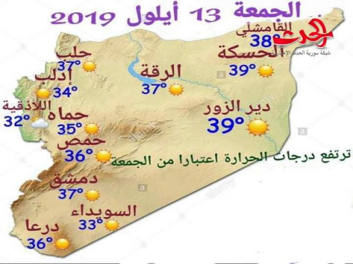 درجات الحرارة حول معدلاته والجو مائل للبرودة ليلاً