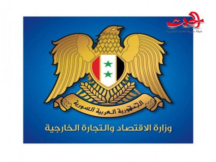 لتخفيف الطلب على القطع الأجنبي وترشيد الاستيراد:  &quot;إحلال صناعة بدائل المستوردات&quot; في سورية 