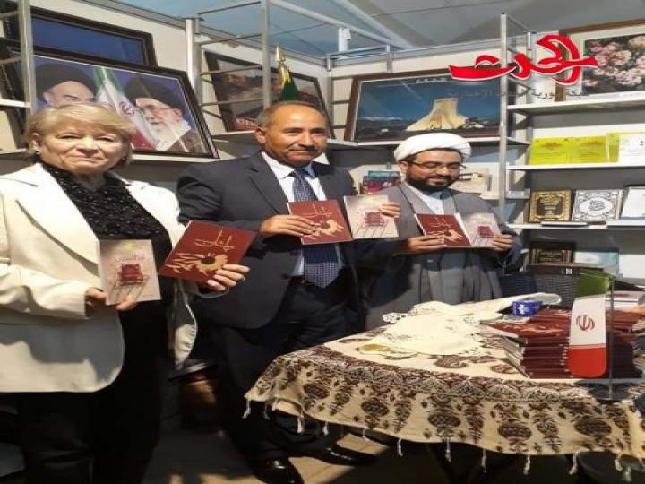 الأديب حسين الرفاعي يوقع روايته الجديدة &quot;باشان&quot;   تحت عنوان الأدب المقاوم