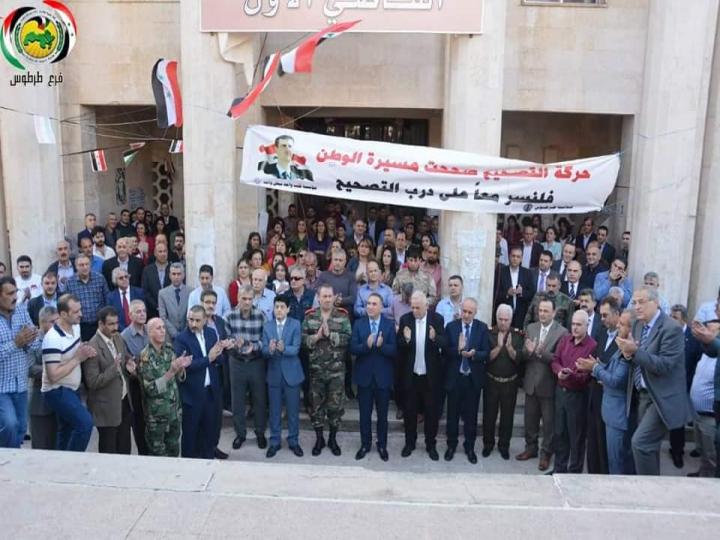 إزاحة الستار عن صورة بانورامية للسيد الرئيس بشار الأسد بعنوان القاضي الأول