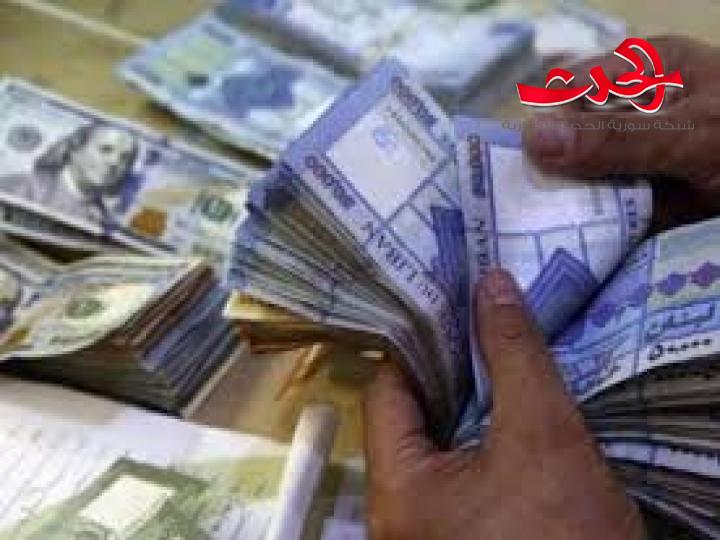 الأزمة الاقتصادية في لبنان وتأثيرها على سعر صرف الليرة السورية