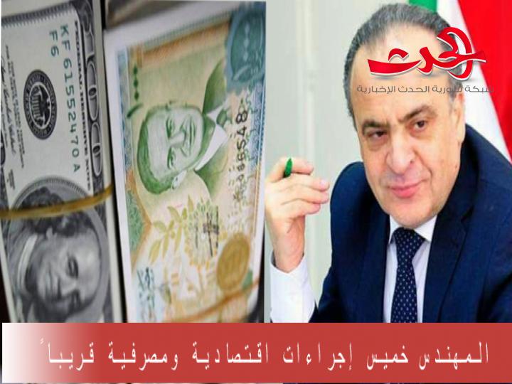 رئيس الحكومة :تغيرات الدولار مرتبط بصفقات المضاربين وإشاعات إعلامية