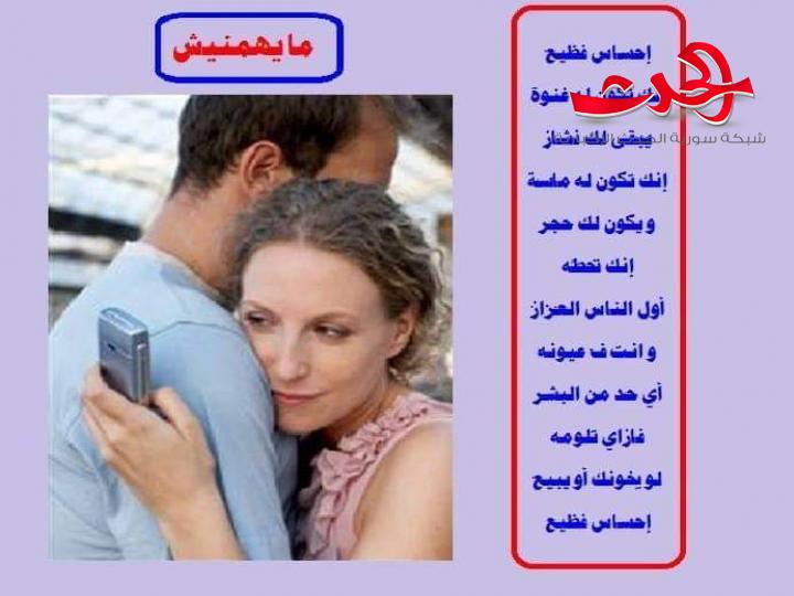 مايهمنيش للشاعر وليد مليجي