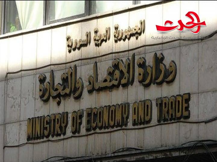 الاقتصاد" تعتمد 6 مواد جديدة في إطار برنامج إحلال بدائل المستوردات