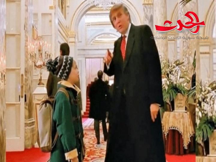 اقتطاع مشهد ترامب من فيلم Home alone.. وترامب يهاجم ترودو