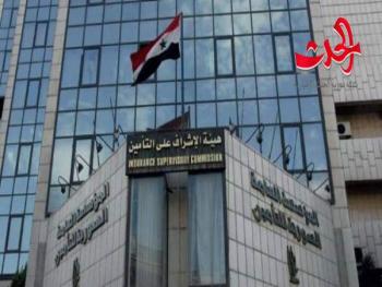 مسودة قانون التأمين الجديد تظهر للعلن..