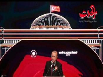 المحاميين يحرجون أردوغان في عيد القضاء ويقاطعونه