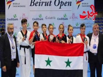 منتخب سورية للتايكوندو في بطولة “بيروت أوبن” الدولية يفوز ب 3 فضيات و4 برونزيات