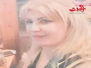 رائحة وأشياء أخر /  ميساء محمود العباس