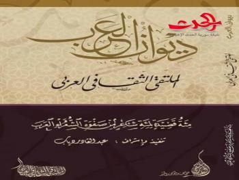 على شفا جرح غائر  /  شعر نجاة الماجد