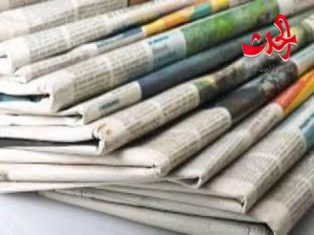 عناوين الصحف لليوم الخميس الواقع في 12 _ 09 _ 2019  
