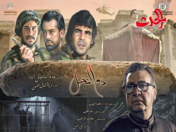 سحب الفيلم السوري “دم النخل” بعد اتهامات بالطائفية والإساءة لأهالي السويداء!