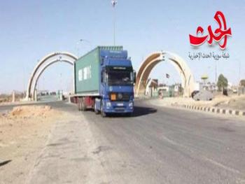 افتتاح معبر القائم - البوكمال بين العراق وسوريا