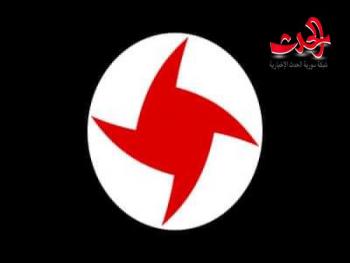 حل الحزب السوري القومي الاجتماعي من أحزاب الجبهة الوطنية التقدمية 