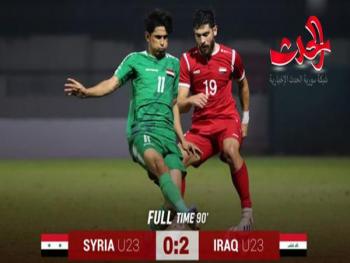  الأولمبي السوري يخسر أمام نظيره العراقي في بطولة دبي الدولية