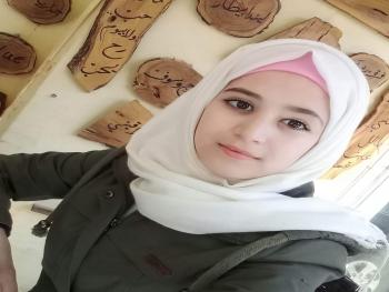 بشرى العبد الله  /  ضحكة خطرة