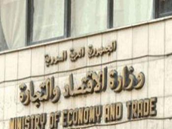 وزارة الاقتصاد : تصدر التعليمات التنفيذية لقرارها بإخضاع استيراد البضائع لإيداع وحجز مؤونة بالليرات السورية