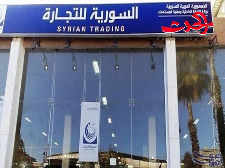 السورية للتجارة تتعاقد مع مستوردين من القطاع الخاص لتوفير السكر والرز والمعلبات
