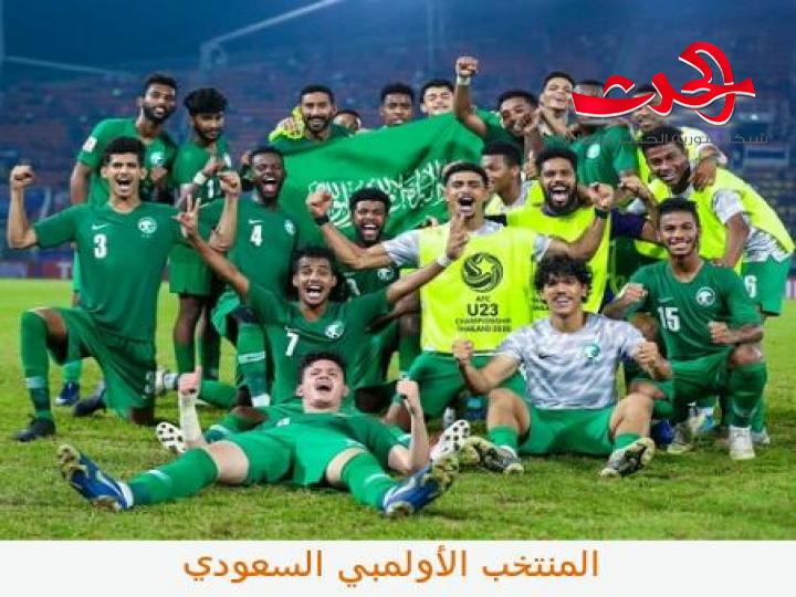 السعودية الى نهائي بطولة كأس اسيا للمنتخبات الاولمبيه دون 23 عاما
