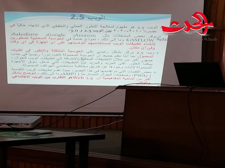 برعاية اتحاد الصحفيين : دورة في إدارة المواقع الالكترونية «إدارة المحتوى» 