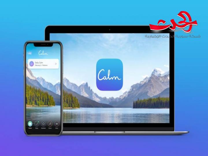 1 مليار دولار قيمة تطبيق التأمل Calm