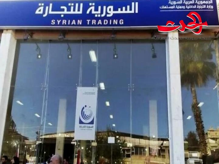 عزل 3 رؤساء صالات في دمشق للتقصير.. وملف “الرز” الفاسد في “السورية للتجارة” إلى القضاء