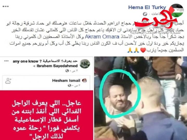 منقذ ابنته من دهس القطار.. "سوبر بابا" أم "أب مهمل"؟